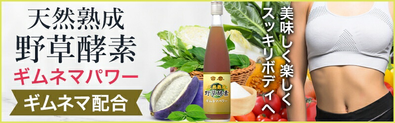 楽天市場】【お徳用720ml 3本セット】酵素ドリンク あけび アケビ 果物