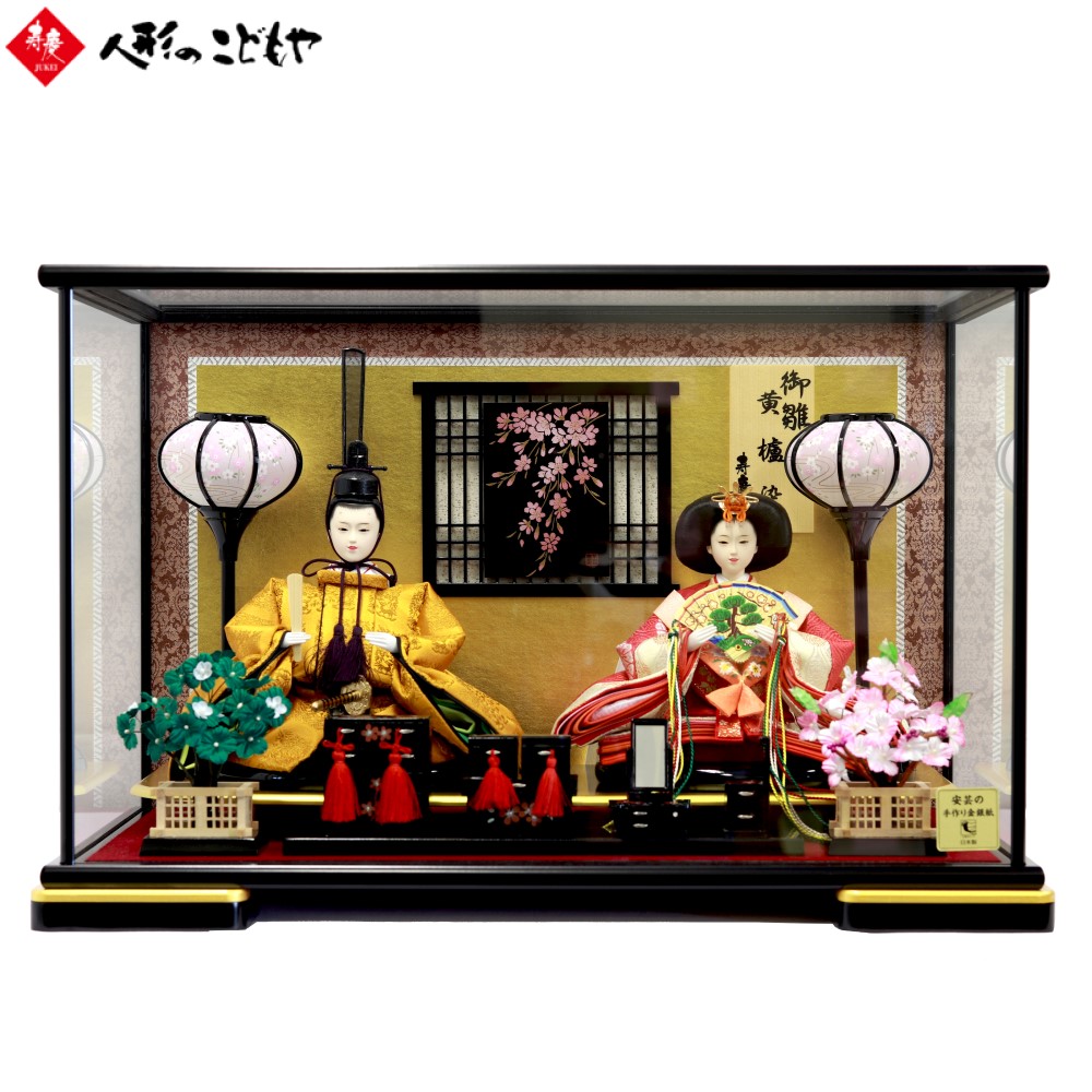楽天市場】雛人形 ひな人形 親王ケース飾り 黒塗ガラスケース ケース