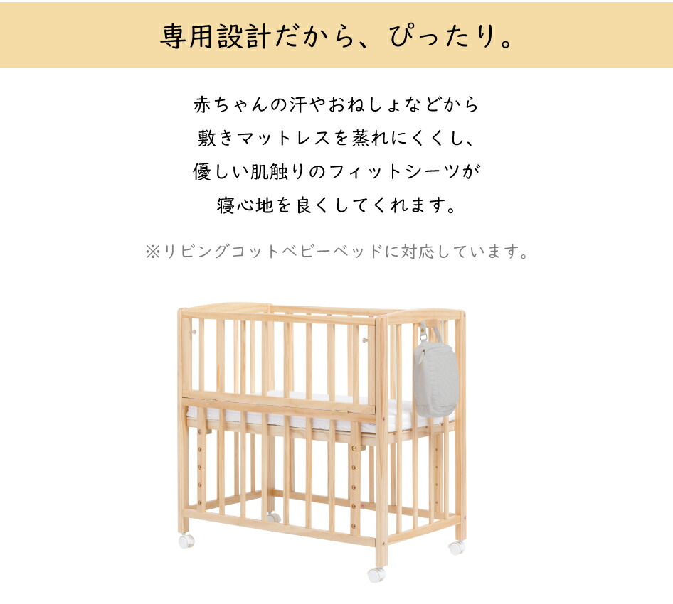 楽天市場】yamatoya認定店 大和屋 防水シーツ・ Wガーゼフィットシーツ