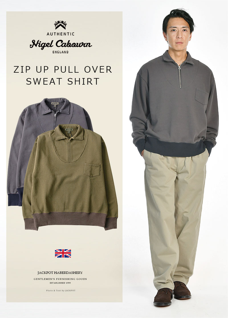 楽天市場】Nigel Cabourn/ナイジェル・ケーボン ZIP UP SWEAT ジップ