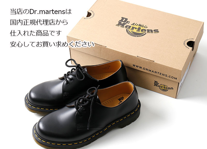 楽天市場】[期間SALE] Dr.martens/ドクターマーチン CORE 1461 3EYE