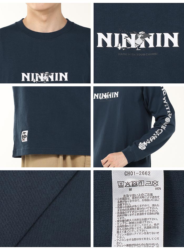 楽天市場】【SALE/20%OFF】CHUMS チャムス CH01-2662 THE NINJA