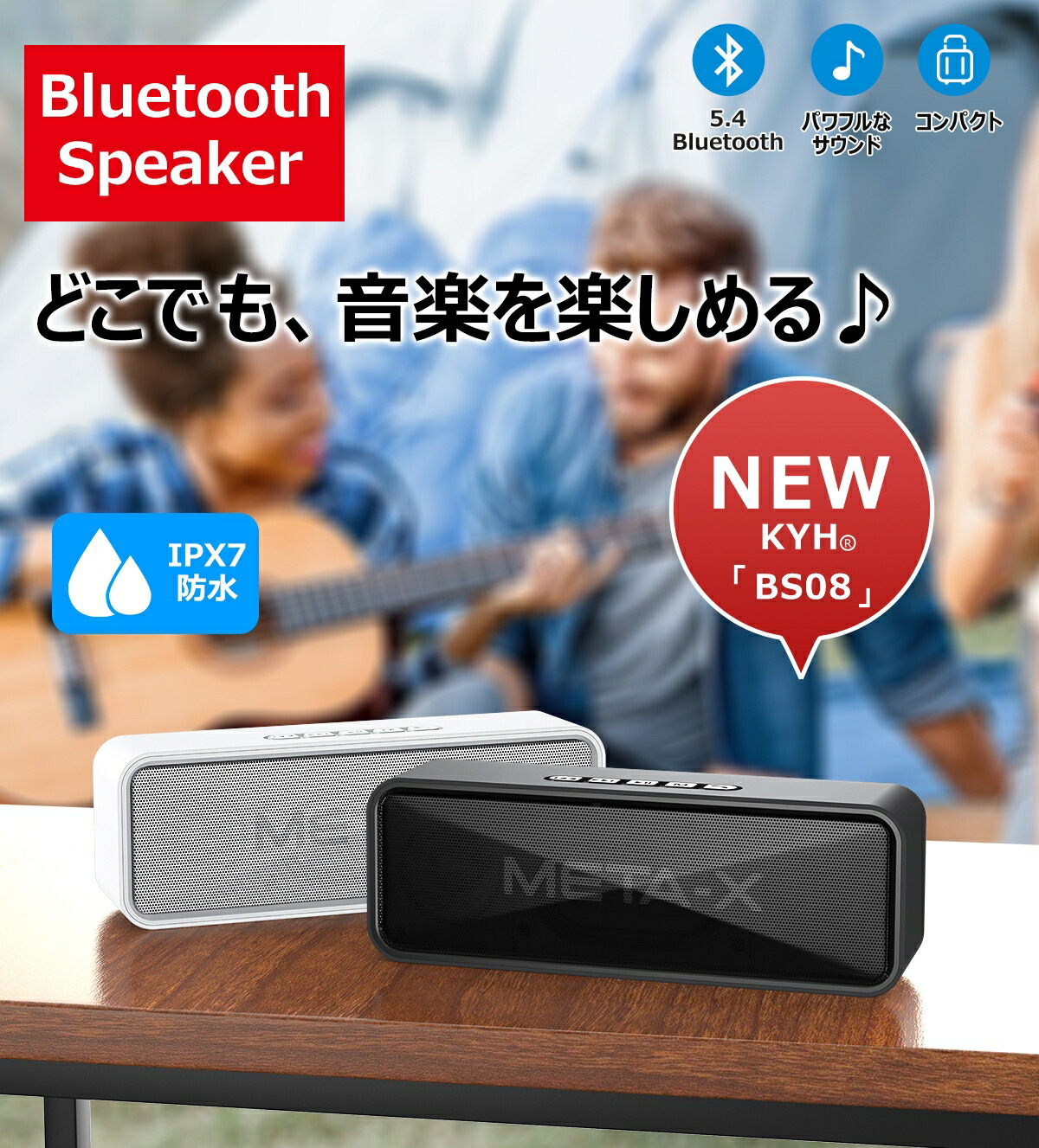 楽天市場】bluetooth スピーカー ポータブルスピーカー 小型