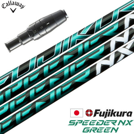 楽天市場】キャロウェイ スリーブ付きシャフト USAフジクラ VENTUS