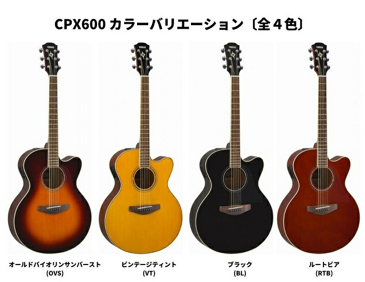 YAMAHA CPX600 BLヤマハ アコースティックギター エレアコ CPXシリーズ