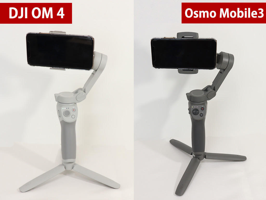 マグネットで着脱カンタン！パワーアップした折り畳み式スタビライザー