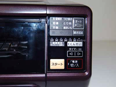 試用レポート： パナソニック スモーク＆ロースター けむらん亭 NF-RT1000