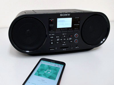 試用レポート： SONY Bluetooth機能搭載CD対応ラジオ ZS-RS80BT スマホ