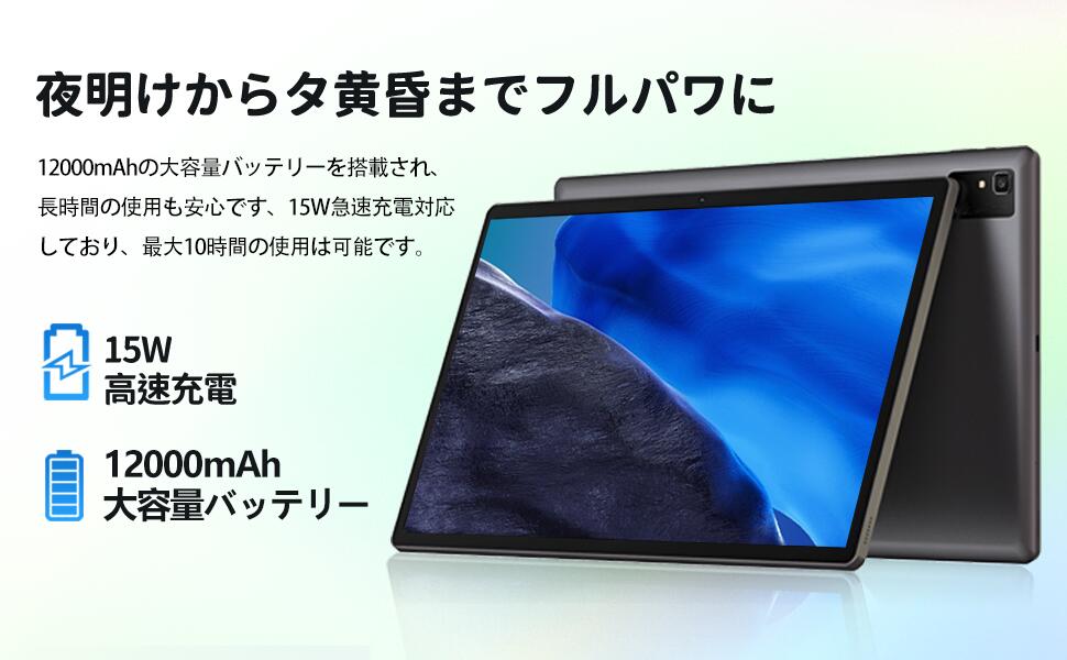 楽天市場】タブレットandroid 10インチ以上 アンドロイド タブレット