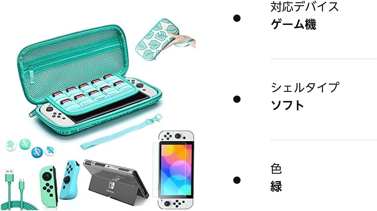 楽天市場】Nintendo Switch 有機ELモデル カバー ニンテンドー