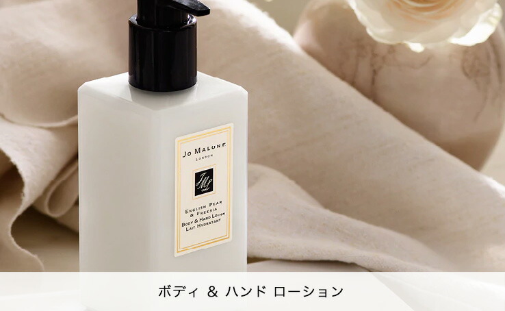 ボディローション JO MALONE Amazon.com : Jo Malone English Pear and Freesia Body and Hand