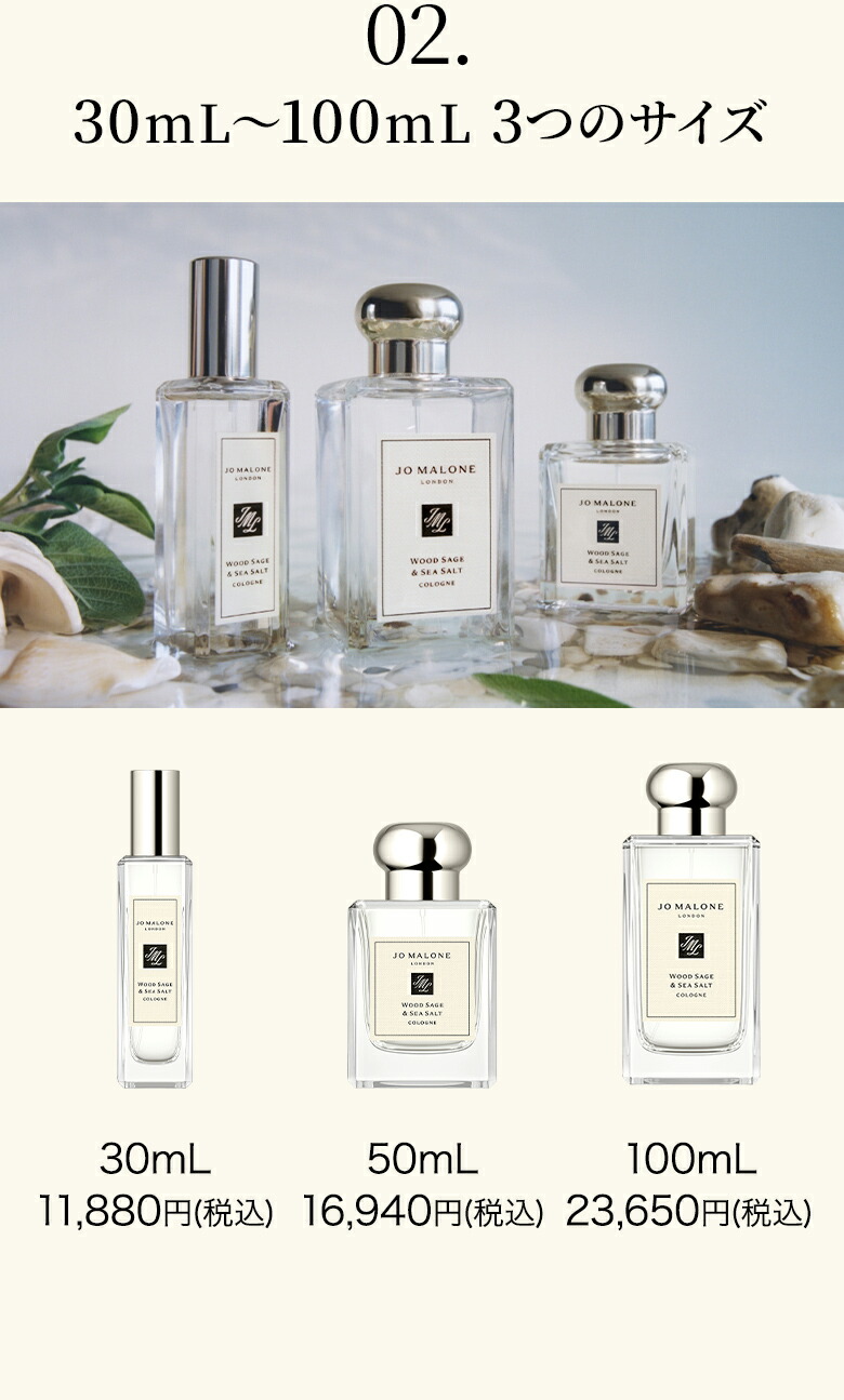 楽天市場】【ポイント10倍 1日00:00〜23:59】公式｜ジョー マローン