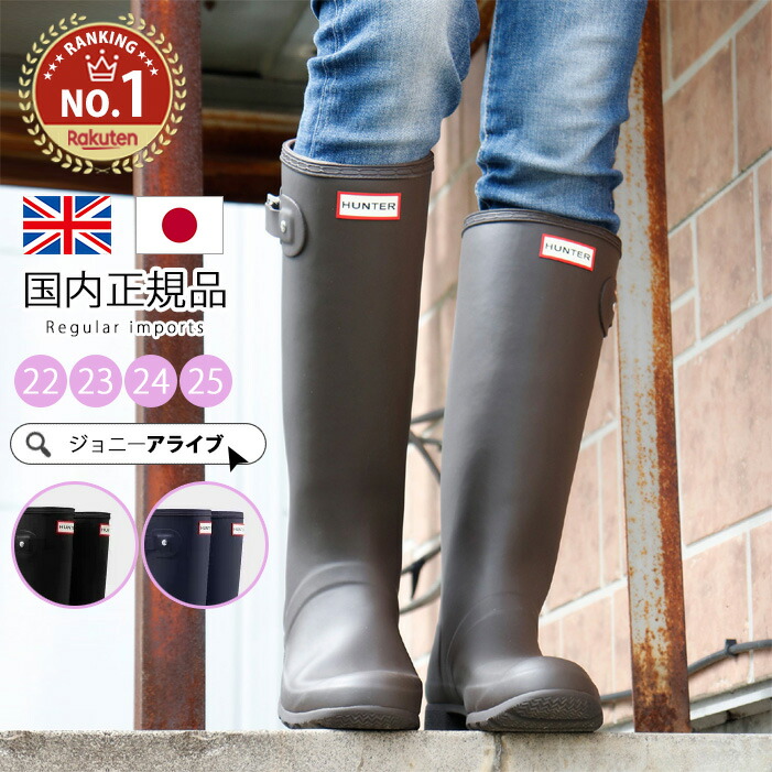 楽天市場】【おトク～ポン☆最大1000円OFF！】 30%OFFあり ハンター