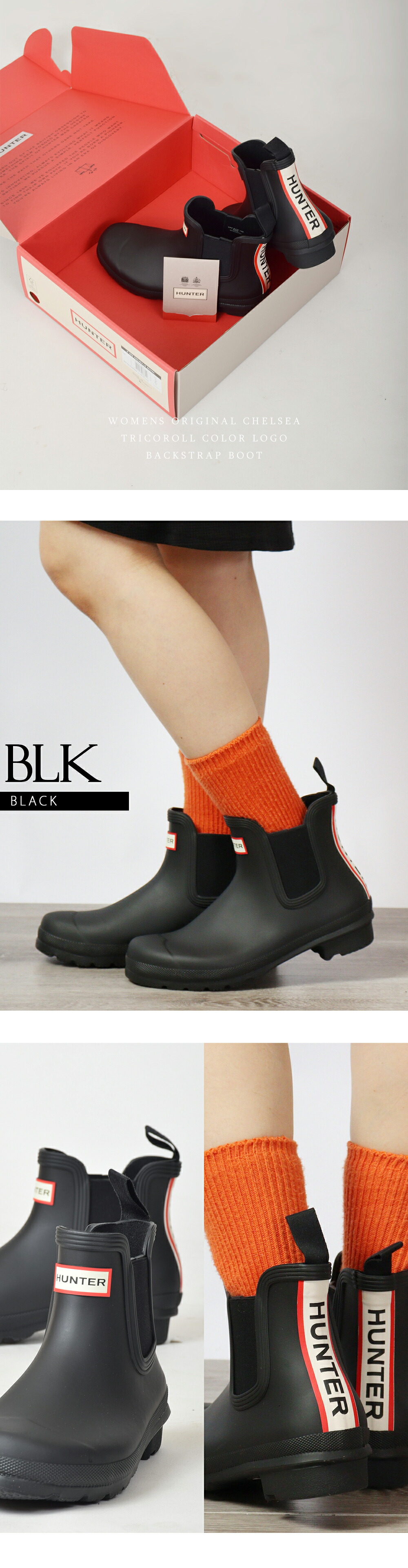 楽天市場】【おトク～ポン☆最大1000円OFF！】 30%OFF ハンター レイン