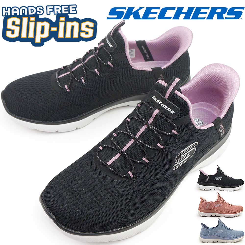 楽天市場】スケッチャーズ スリップインズ スニーカー レディース
