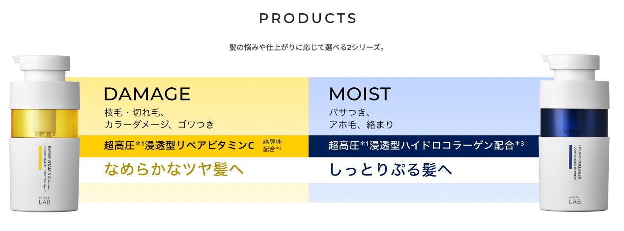 楽天市場】【数量限定】アンレーベル ラボ Vリペア シャンプー