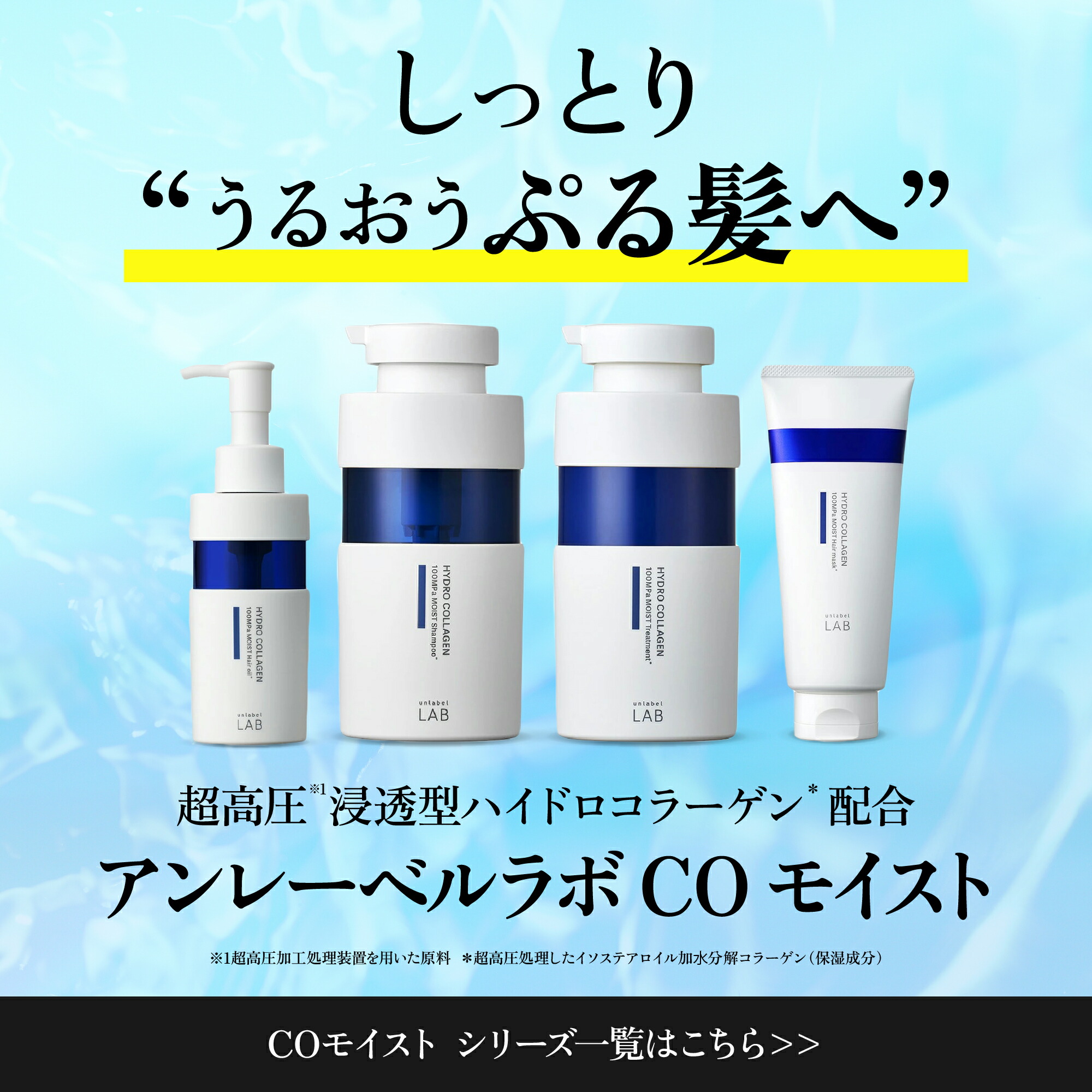 楽天市場】【選べる3点セット】シャンプー トリートメント セット