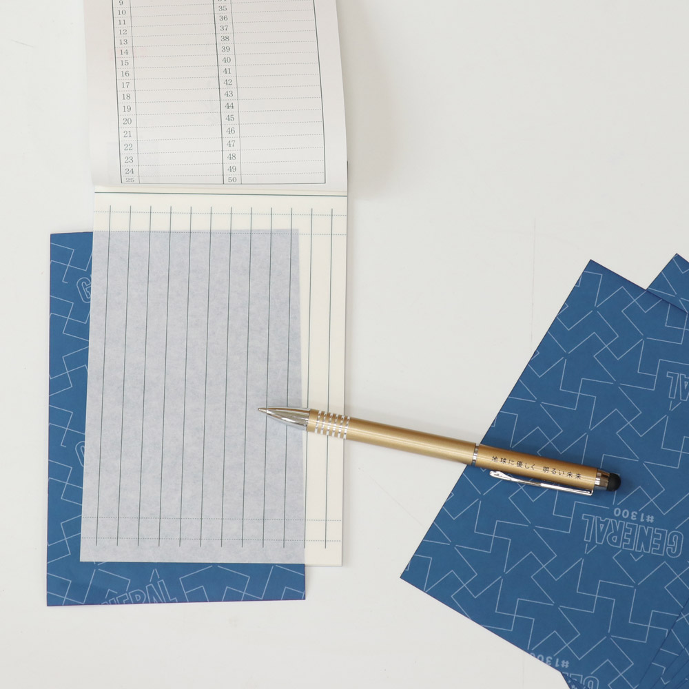 オリジナル商品 「複写はがきの控えセット」 (4冊セット) カーボン紙