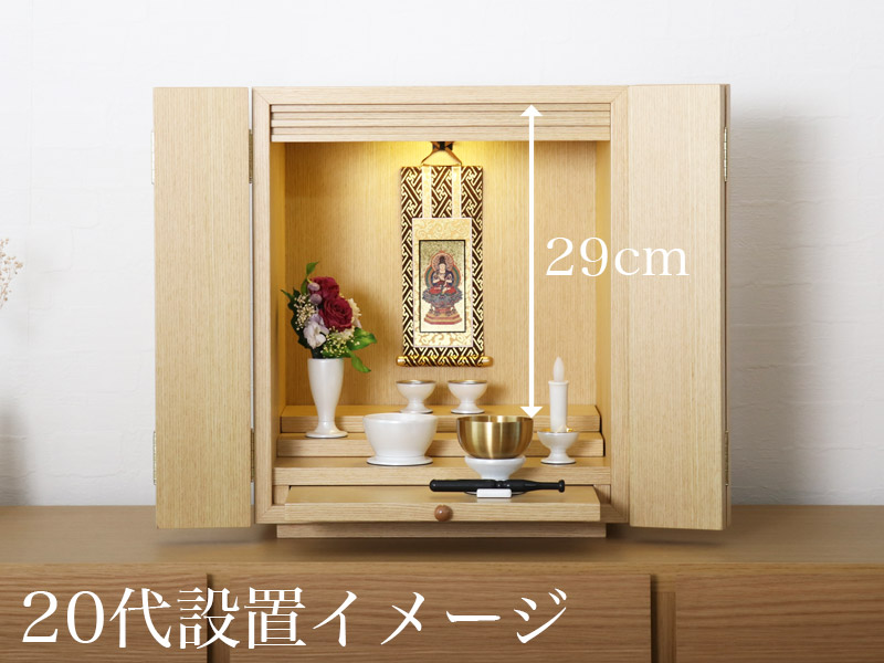 メール便可能】掛け軸 オリジナル掛軸 「浄土真宗大谷派」 20代（高さ