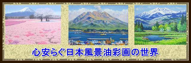 楽天市場】「姫路城に桜」朝隈敏彦 F6サイズ油彩画[油絵]直筆油彩画