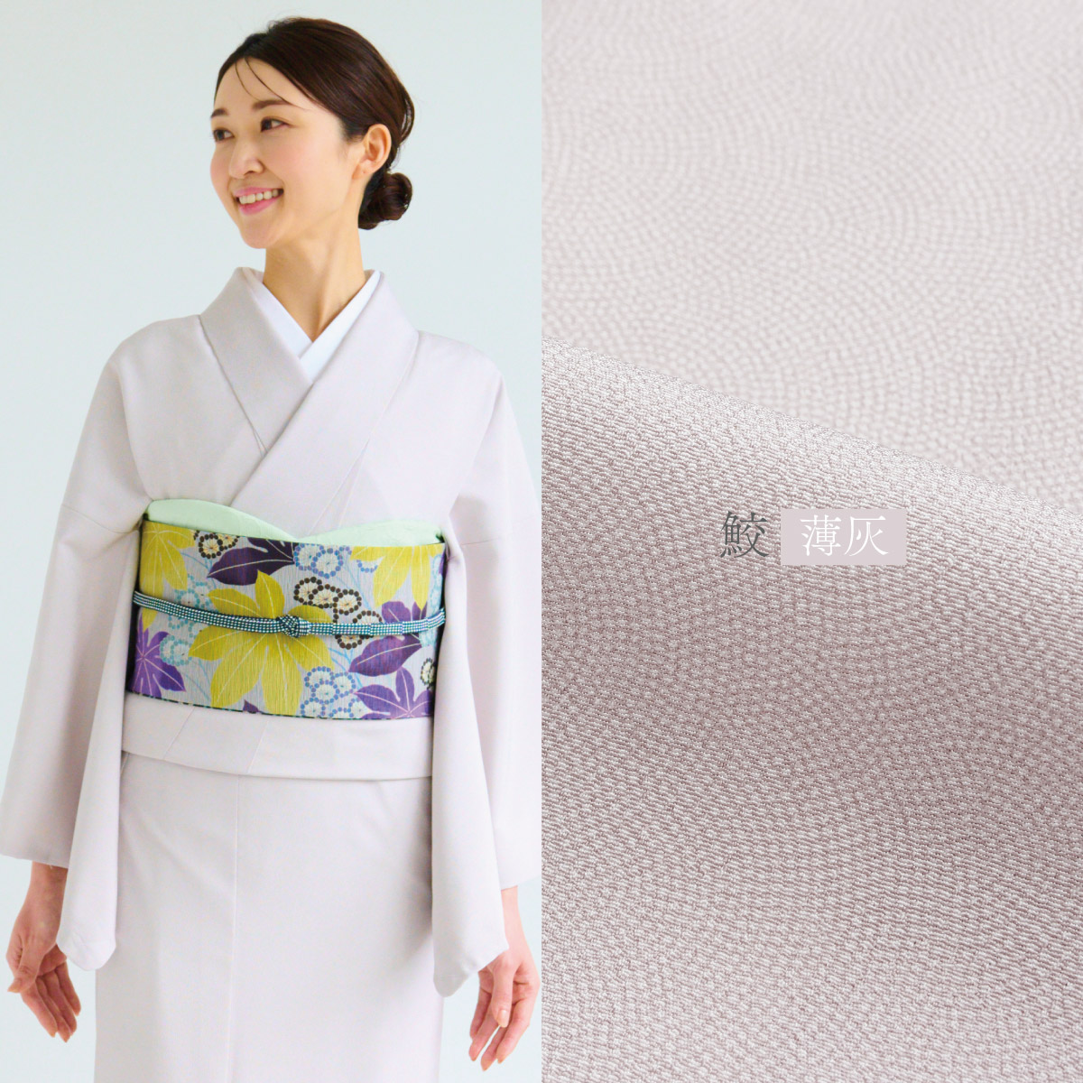 CHIKUMO-千雲-】洗える着物 東レシルック江戸小紋 鮫/薄灰(ややピンク