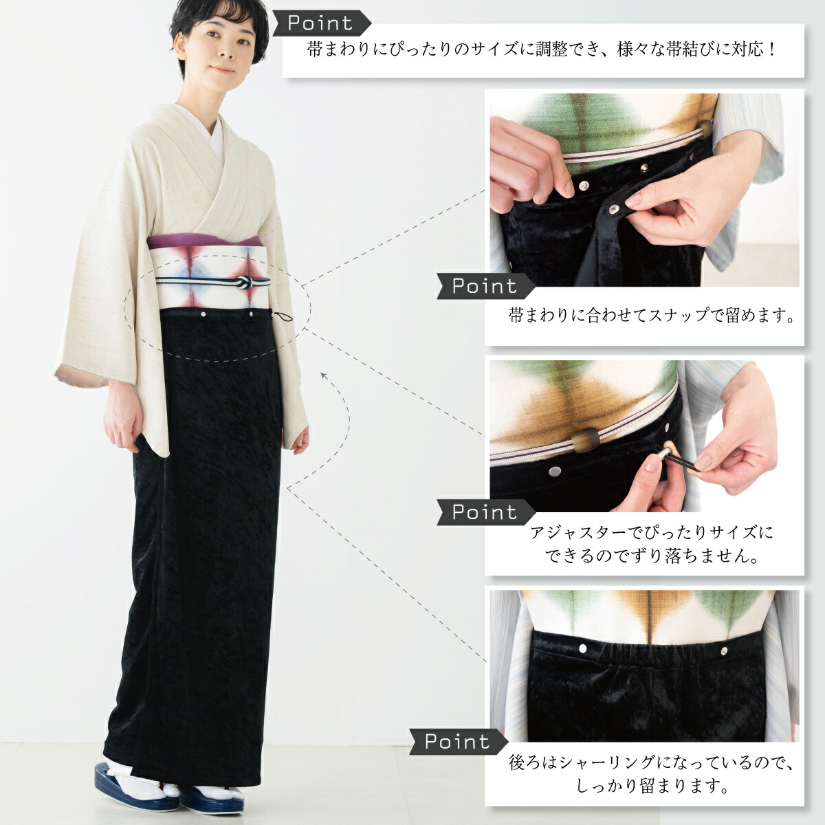 CHIKUMO-千雲-】はっ水ラップボトム ベロア ブラック スナップ式 晴雨