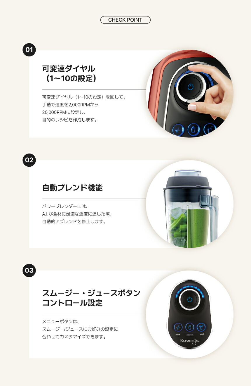 楽天市場】クビンス パワーブレンダー KPB-351SP｜可変速ダイヤル