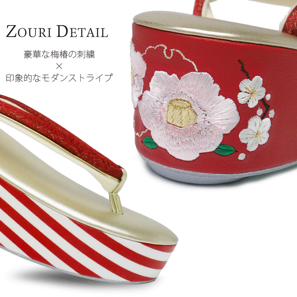 楽天市場】【在庫処分】 振袖用 岩佐謹製 草履 レディース バッグ