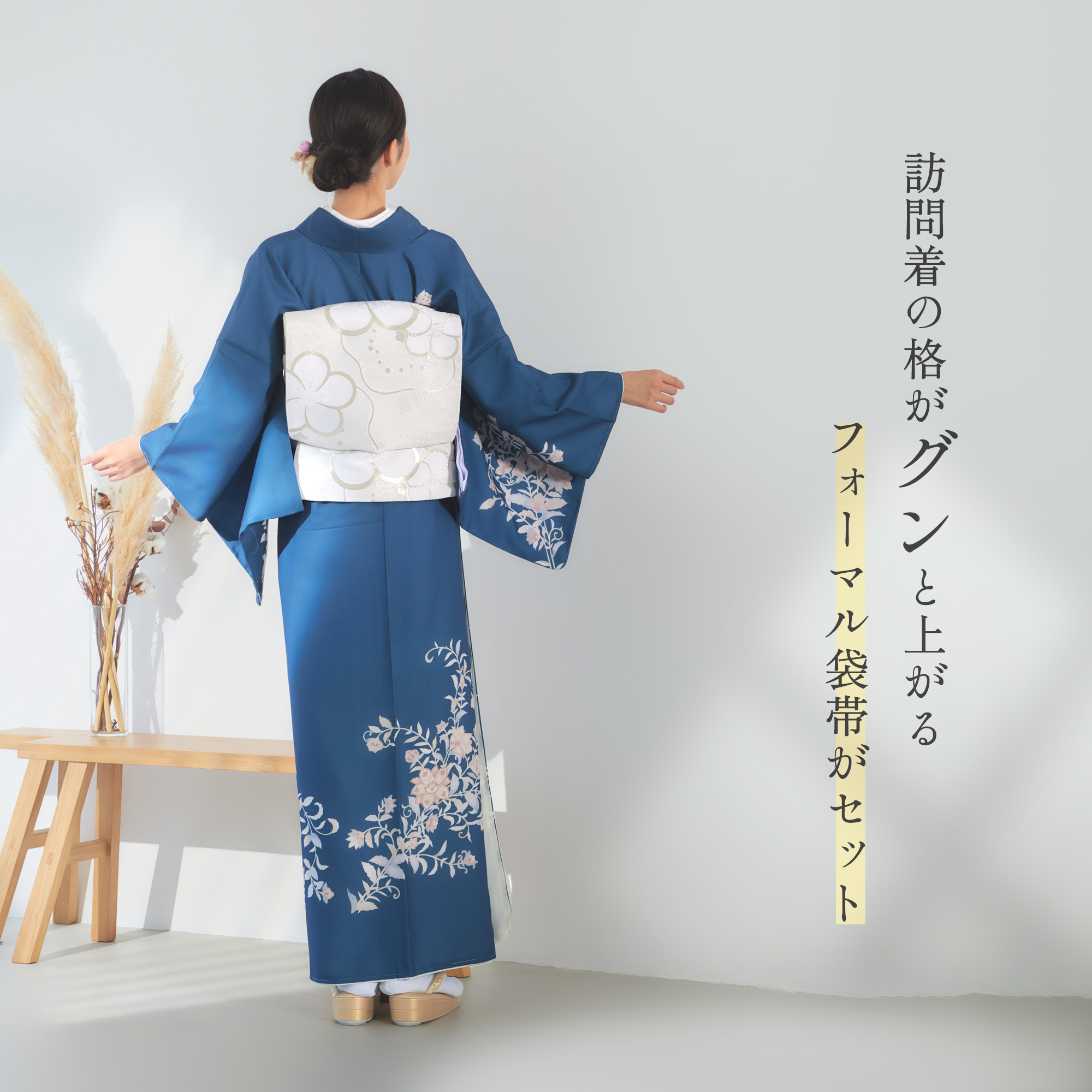 楽天市場】訪問着 レンタル 着物レンタル 貸衣装 フルセット 入学式