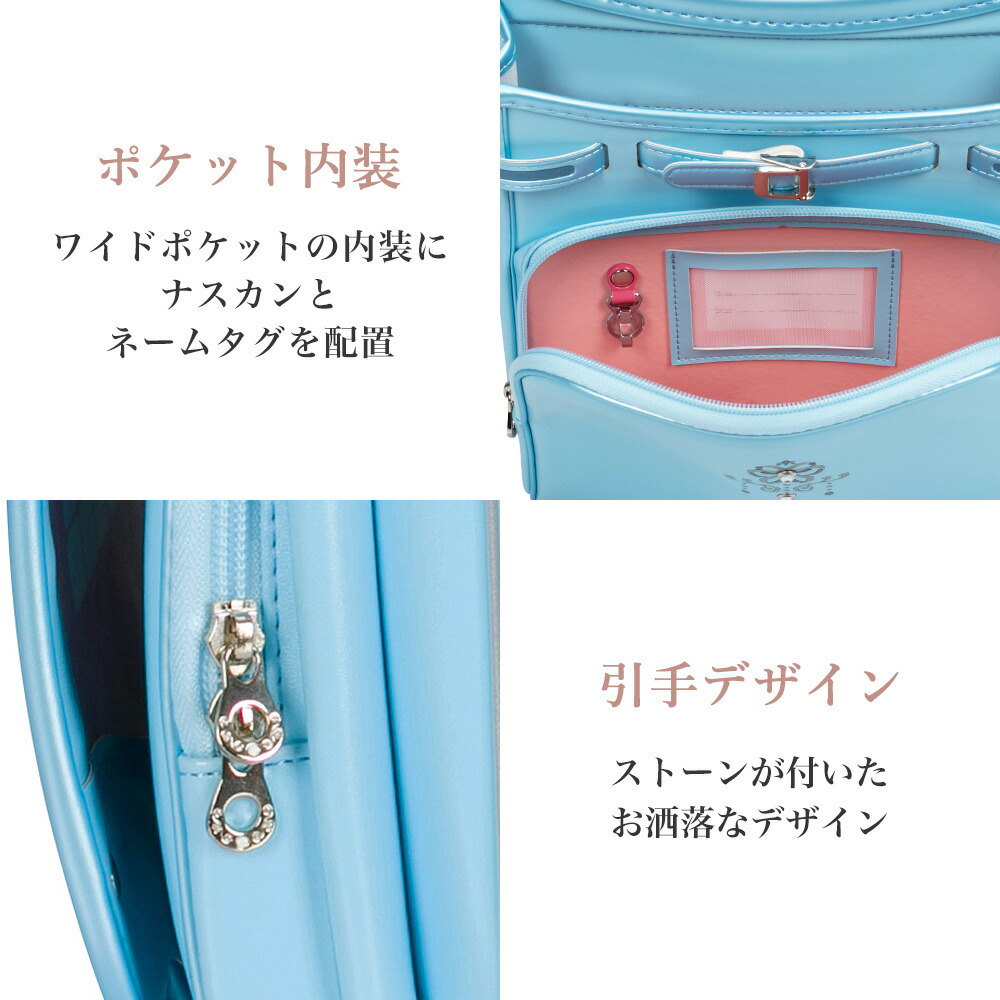 楽天市場】【ご購入特典付！メーカー公式】ふわりぃランドセル 正規品