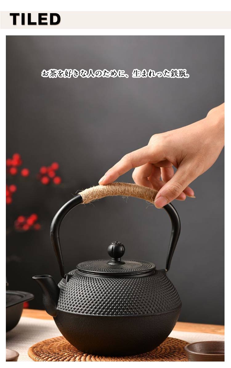 楽天市場】鉄瓶 急須 やかん 600ml 鉄びん ヤカン 鉄製 300ml 家庭用