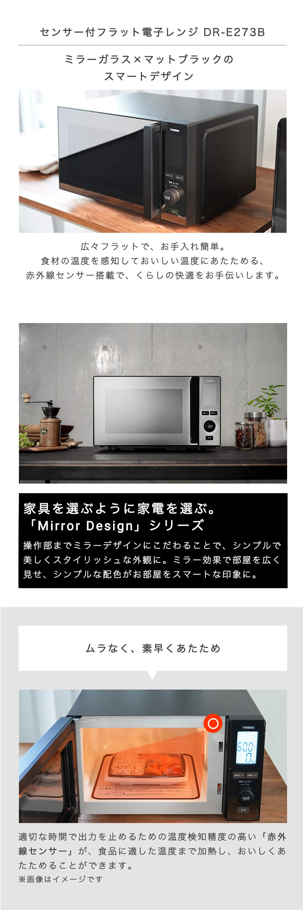 楽天市場】電子レンジ フラット レンジ コンパクト ツインバード 20L