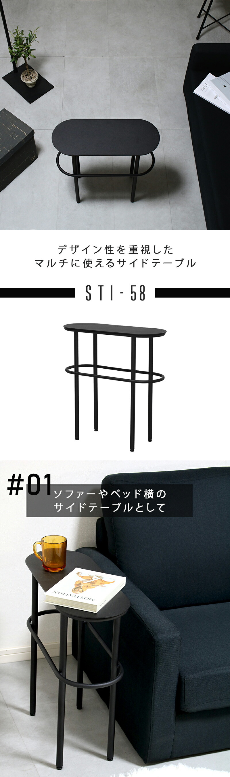 楽天市場】【BIG SALE開催】 サイドテーブル 完成品 無機質インテリア