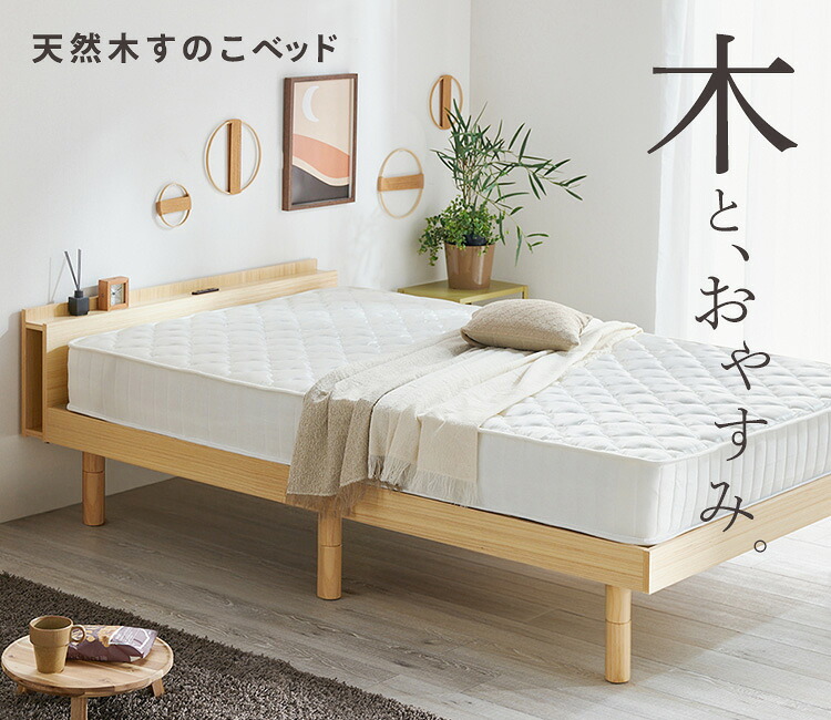 楽天市場】楽天1位 ベッド マットレス付き ダブル ベッドフレーム