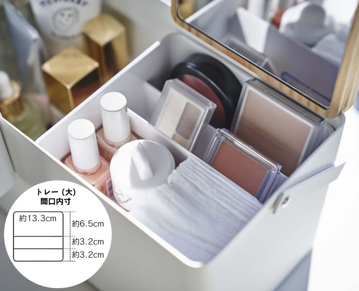 山崎実業（ヤマザキジツギョウ）メイクボックス T 小物入れ・収納