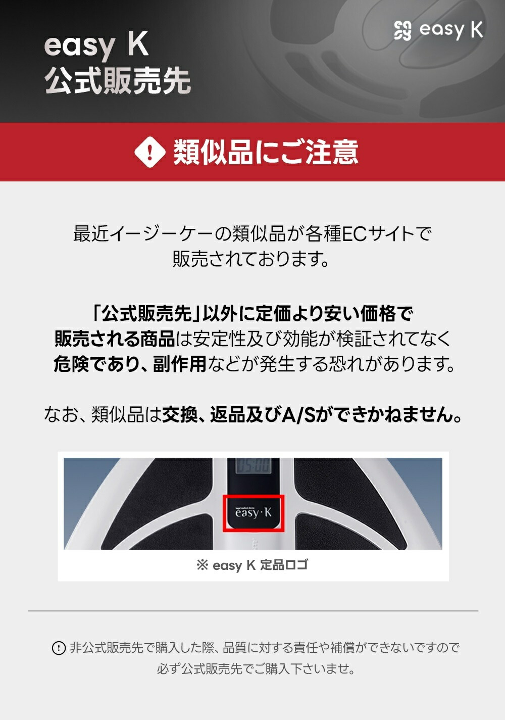 楽天市場】【easy-K 公式】 イージーケイ 骨盤底筋 EMS トレーニング