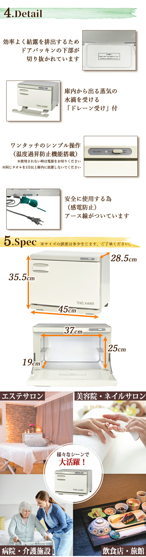 楽天市場】タオルウォーマー TW-18S/F 1年保証 ホワイト 横開き/縦開き