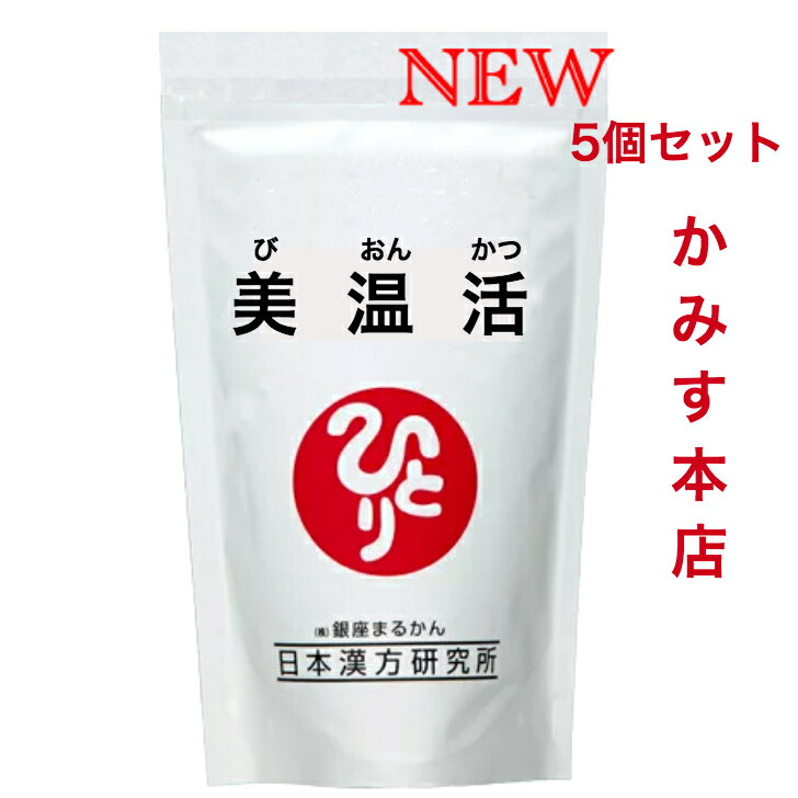 楽天市場】日本漢方研究所 銀座まるかんひとりさんホワイトクリーム