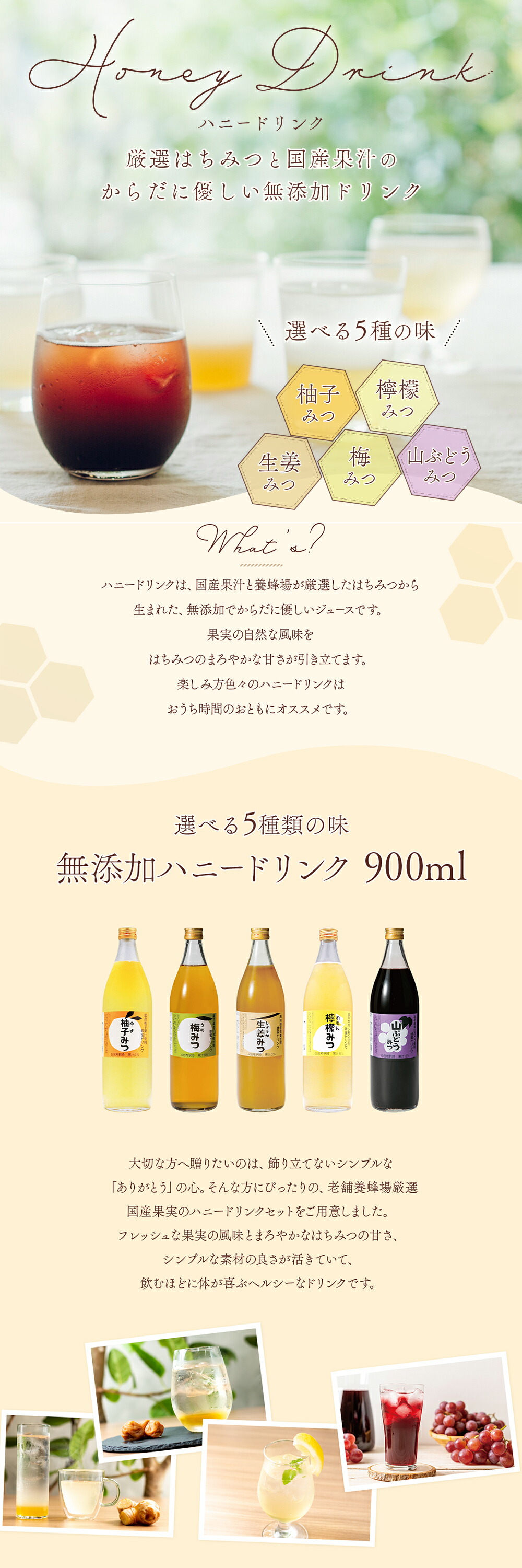 楽天市場】はちみつギフト プレゼント 業務用 国産柚子と厳選はちみつ