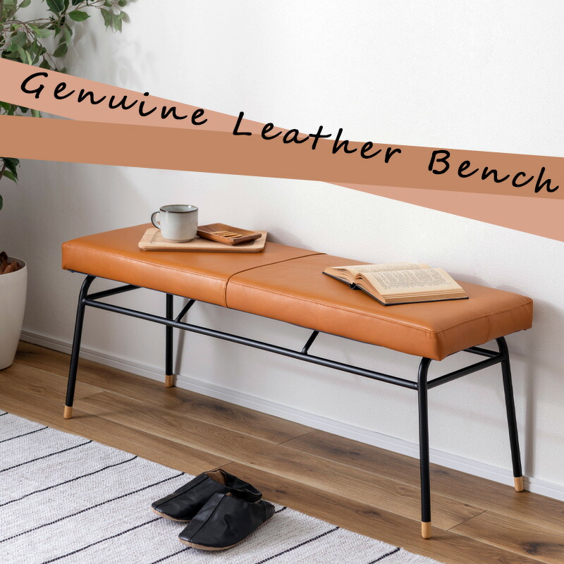 楽天市場】ダイニング ベンチ スツール 天然 牛革 本革 おしゃれ