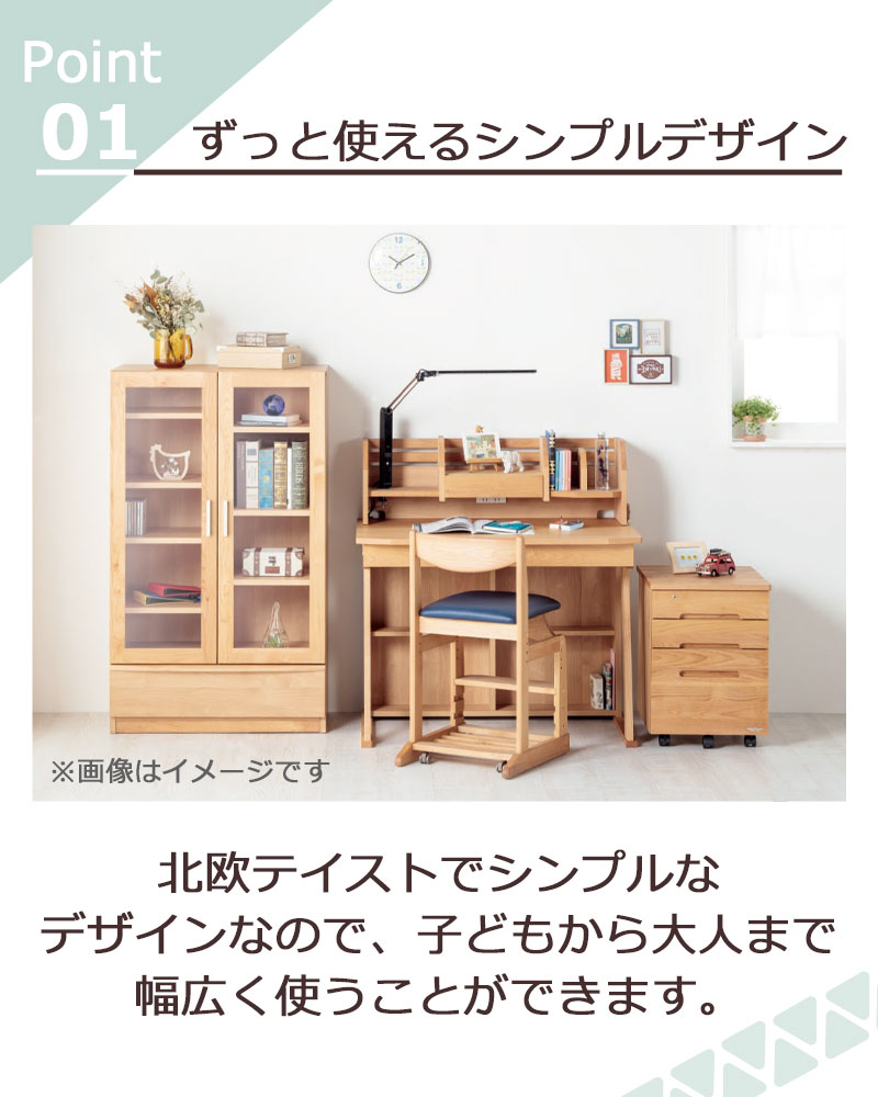 楽天市場】デスク用ワゴン 勉強机 チェスト ワゴン 学習机 ワゴンのみ