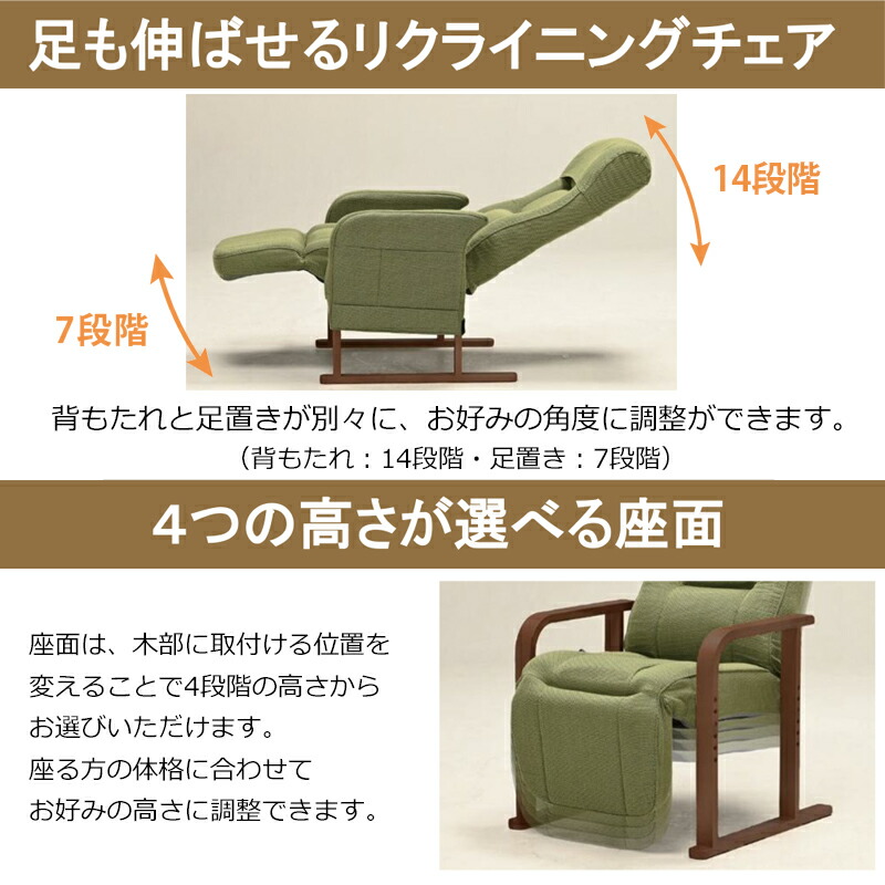 楽天市場】高座椅子 SUMOMO 2すもも スモモ HIKARI ヒカリ 光製作所