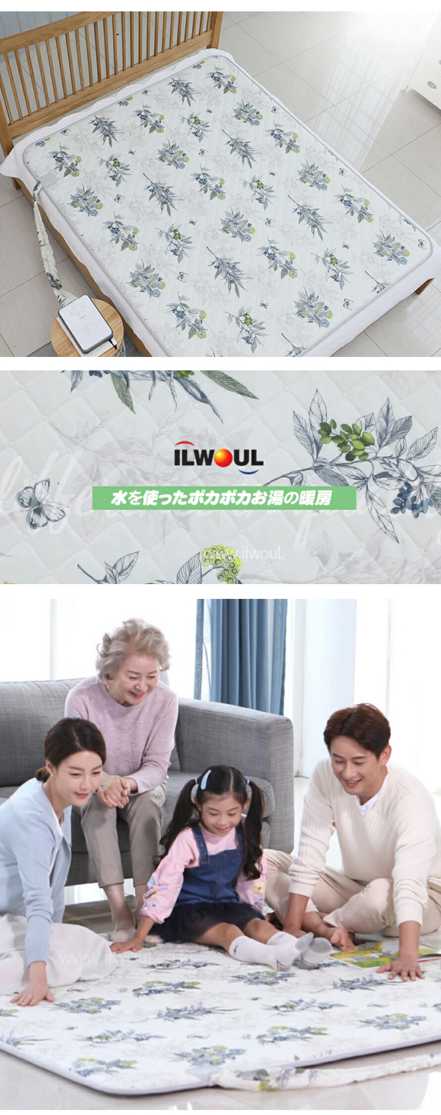 楽天市場】[新型：商品変更]日月温水マットダブル 水を使ったポカポカ