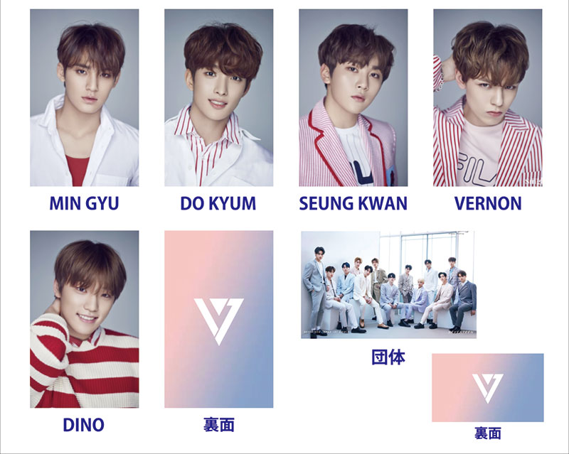 楽天市場】【おまけ付き】SEVENTEEN トレカ 14種セット（グレー背景