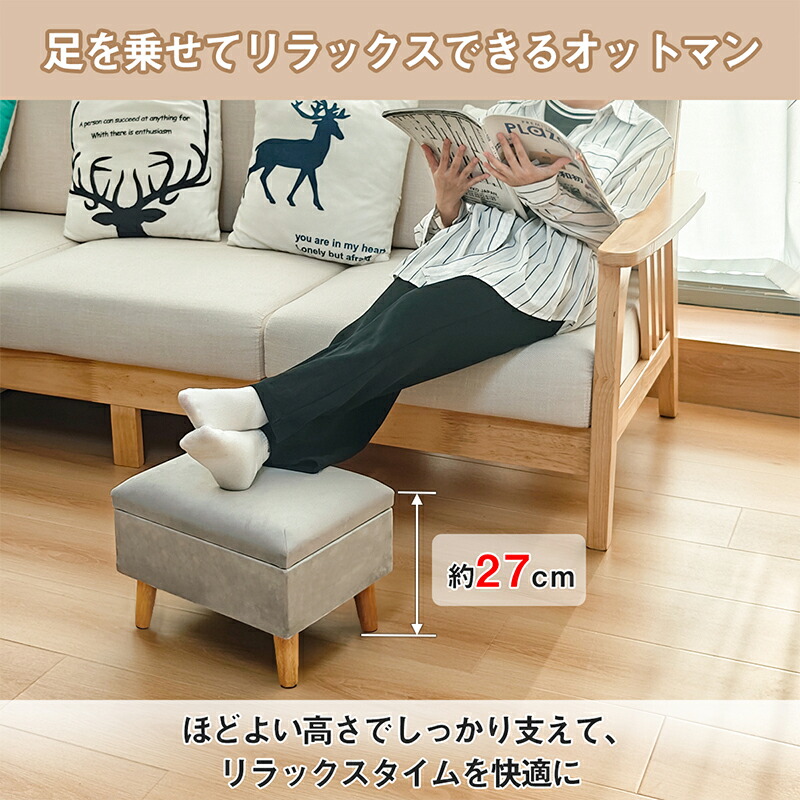 楽天市場】【週末SALE!3328円】RAKU オットマン スツール オットマン