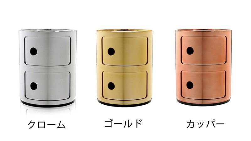 楽天市場】【Kartell カルテル 正規販売店】収納 チェスト