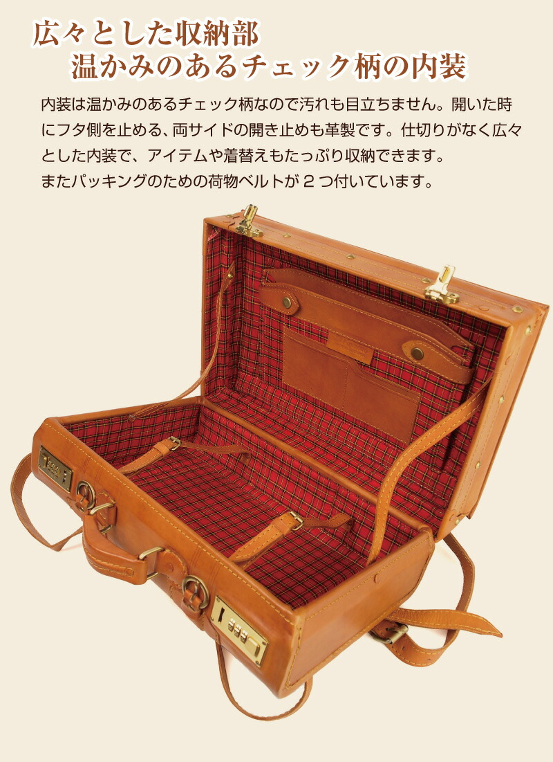 楽天市場】【月間優良ショップ】牛革 ヌメ革 トランクケース リュック