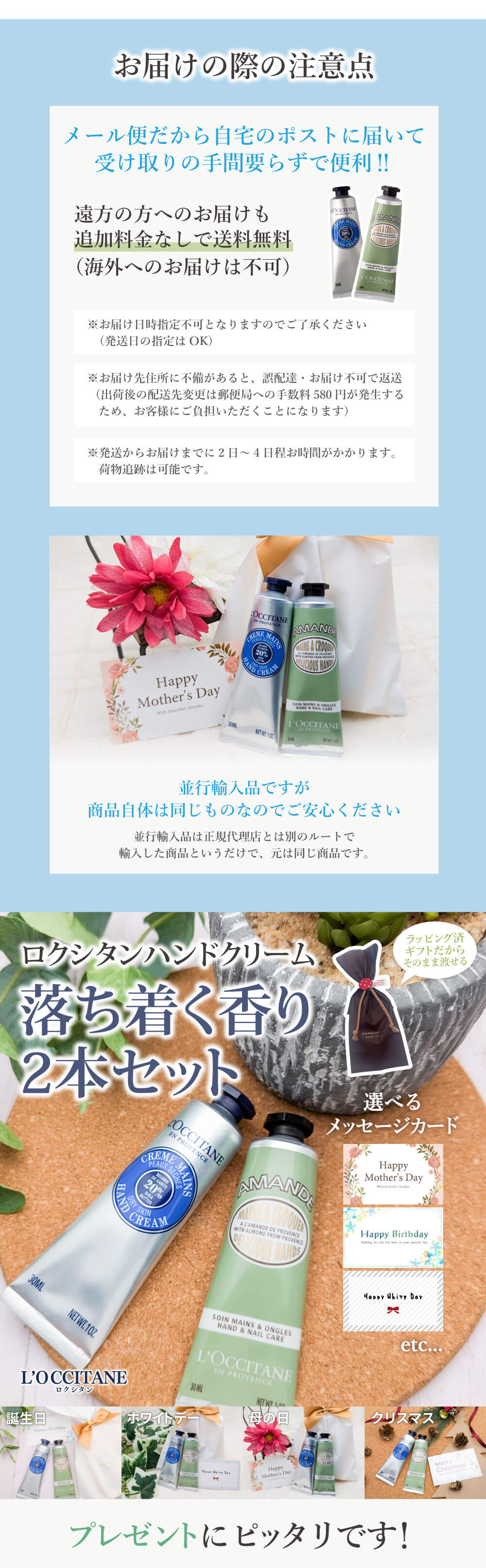 楽天市場】【メール便で送料無料(3cm)】[ラッピング済2本セット