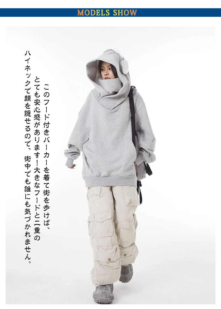 楽天市場】ボリュームネックパーカー 裏起毛 レディース メンズ プル