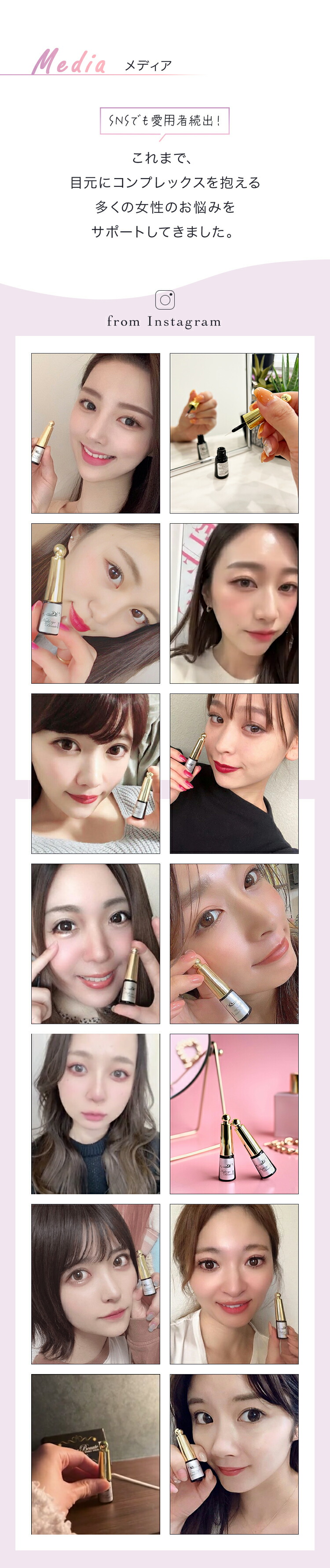 楽天市場】＼500円OFFクーポン配布中！／ナイトアイボーテ ナイトアイ